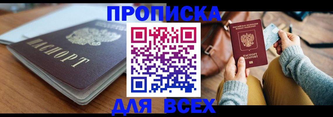 регистрация для школы в Казани
